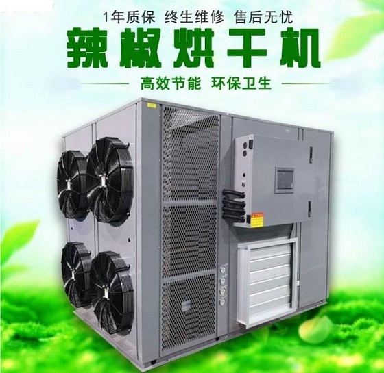 辢椒烘(hong)榦(gan)機(ji)