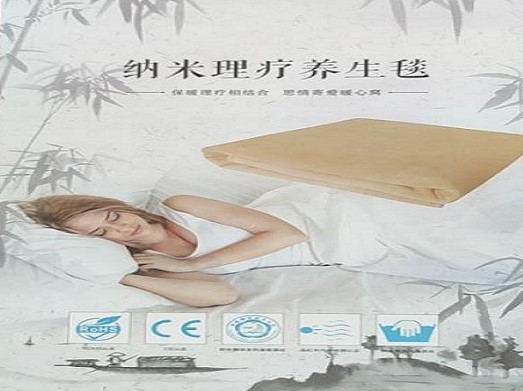 保(bao)健養生毯(tan)