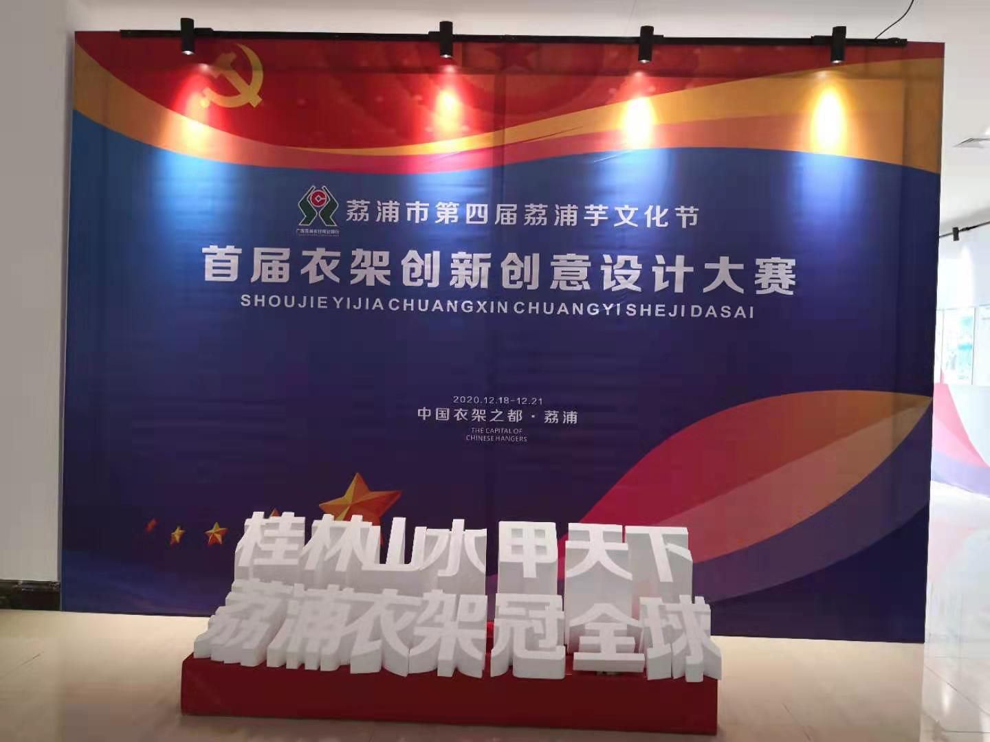廣西(xi)茘浦産(chan)品展銷(xiao)會(hui)滿(man)載而歸