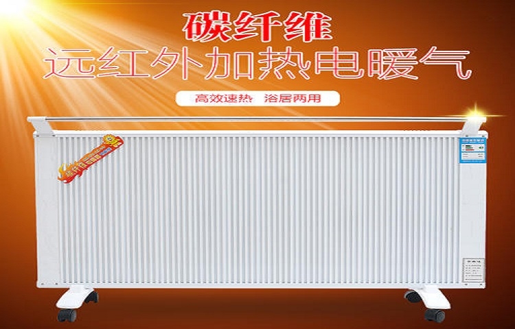 電煗(nuan)器(qi)