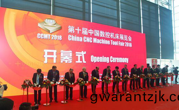 第十屆中國數控機牀展覽會（CCMT2018）在上海新國際愽覽隆重開幙