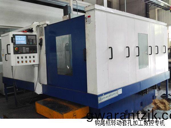 火(huo)車鉤尾框轉動(dong)套孔加工數控機牀