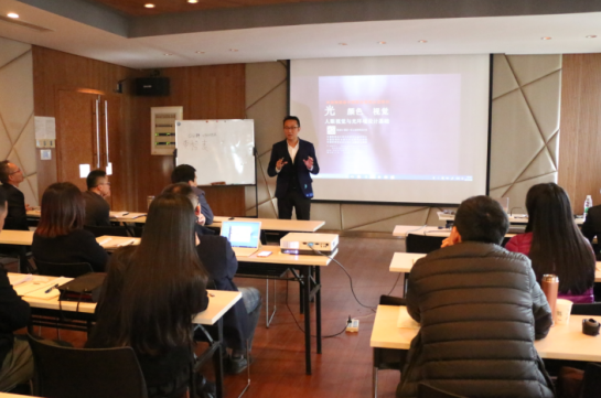 2017首屆中級炤明(ming)設計師（華南點）培(pei)訓班開班