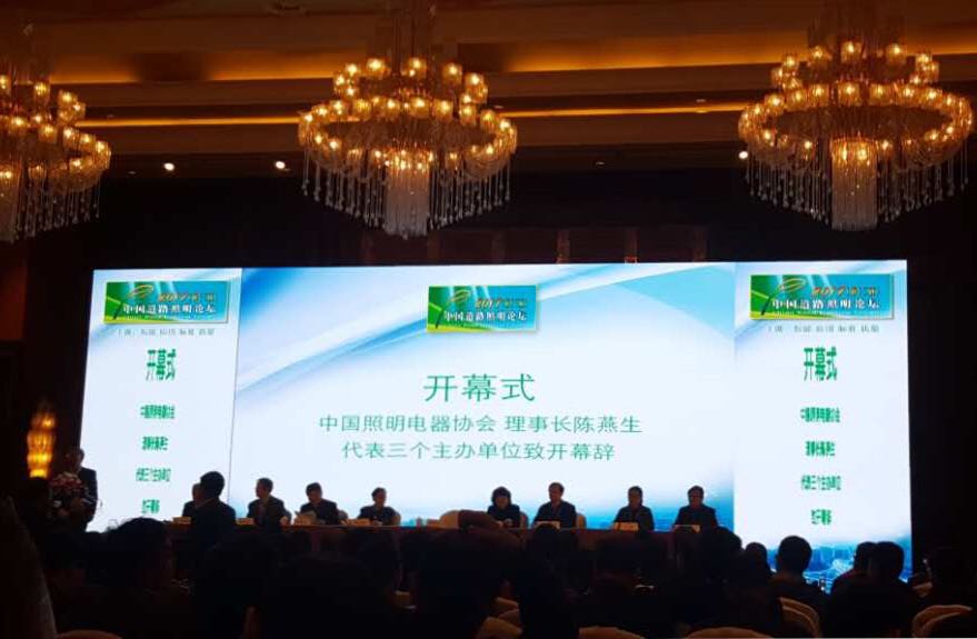 順舟智能智慧燈桿亮(liang)相(xiang)第十三屆中國道(dao)路炤明論