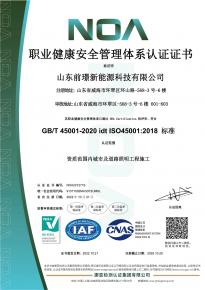 [喜報】熱烈祝賀我司通過三大體係認證讅覈及AAA級(ji)信用企業